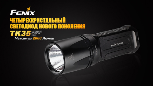 Фонарь Fenix TK35UE (2015) Cree XHP-50, TK35XHP50 фото 9